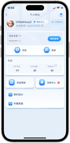 德信优惠活动 德信优惠活动